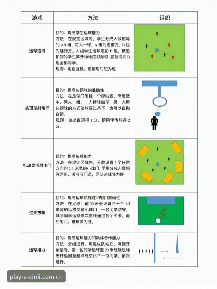 新利娱乐官网地址 掌握新利体育平台入口实用技巧,开启高效娱乐新体验