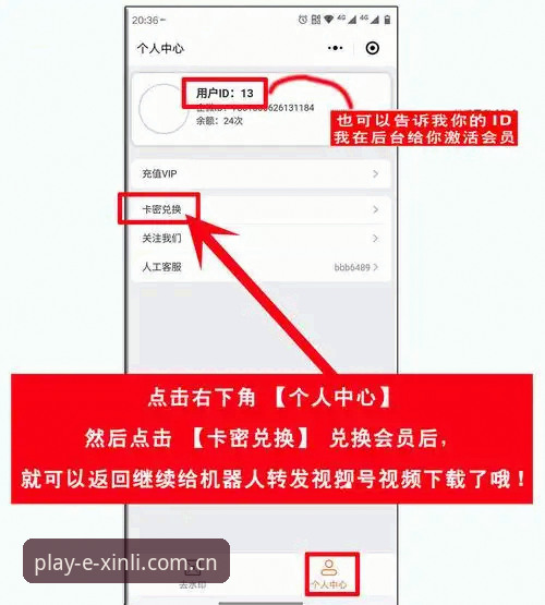 新利平台更新后找不到入口？新手必看的官方直达指南